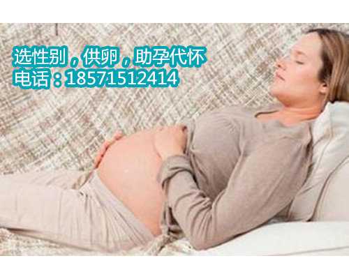 输卵管积液去泰国做第三代试管婴儿，会影响河南二代助孕中心着床吗？