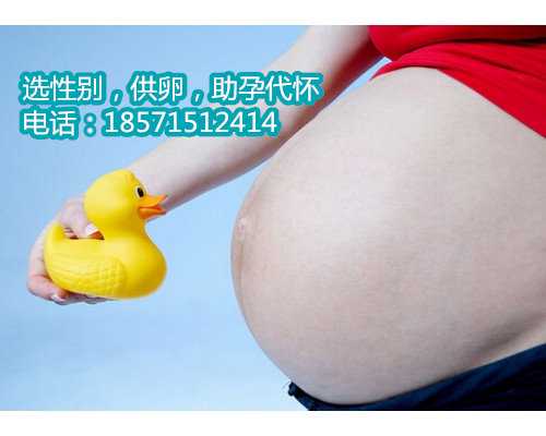 <b>三明市中西医结合医院做试管郑州hiv可以生宝宝吗的价格大概多少?</b>