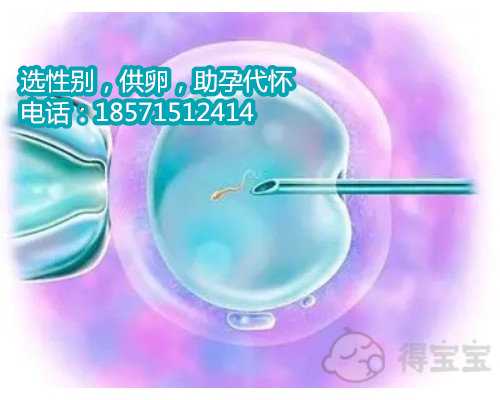 「宫颈息肉」宫颈息肉会影响女性正常郑州试管可以选择生双胞胎吗