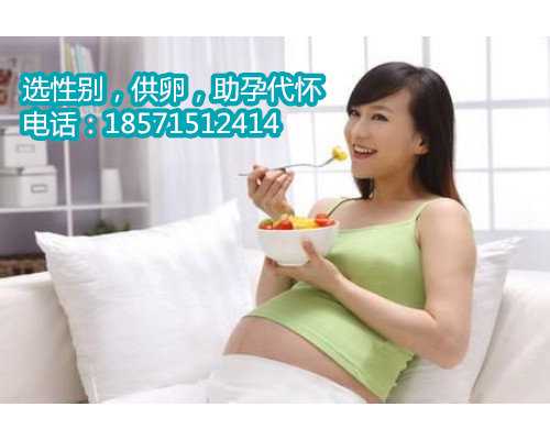 郑州合法代孕专业正规期间肝火旺怎么调理避免过度紧张