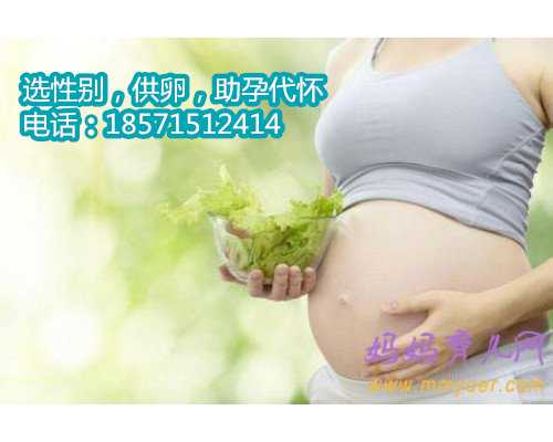 孕期感染会影响郑州代孕的医院有哪几家吗