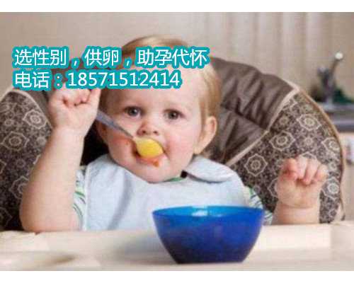 <b>吉安供卵试管郑州代孕流程是怎样的医院大全(2023好评助孕生子机构推荐)</b>