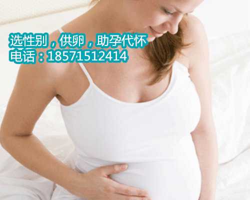 老一辈说郑州最靠谱的代孕公司不能吃鸡爪胎儿手会伸不直？真的吗？