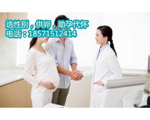 试管郑州哪个医院可以洗精可不是有钱就能做，不满足5个条件医生也爱莫能助