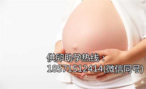 做郑州试管助孕合法吗30周宝宝缺氧表现