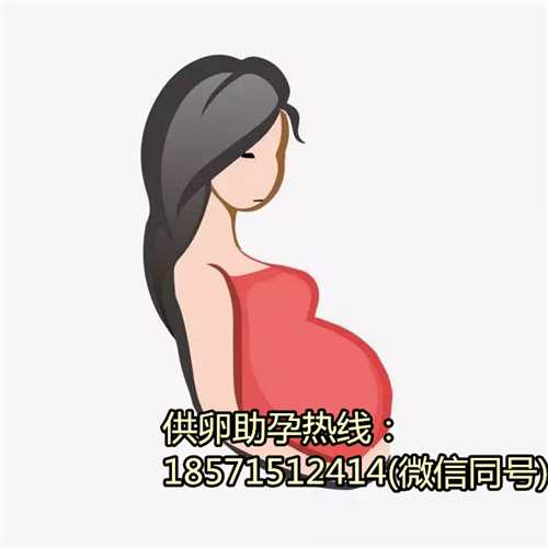 孕妇失眠对郑州代怀生子医生影响
