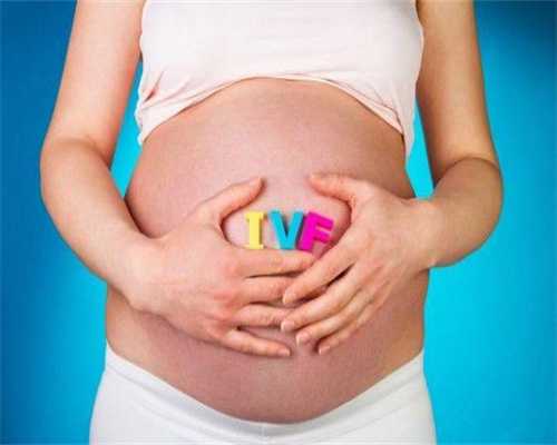 做第三代试管婴儿后多久可以进行验孕？