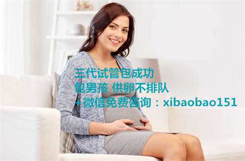 北京代怀孕二喜最靠谱,北京供卵代怀包生男女,了解不孕症的常见检查项目