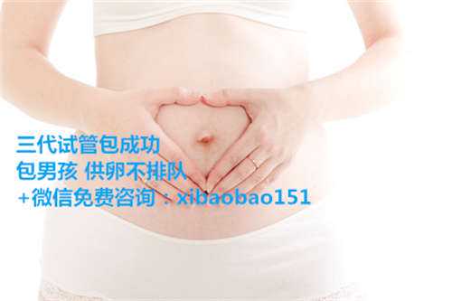 郑州借卵子试管，试管婴儿不是“万能药”，子宫受伤不可挽救，别对男人太放