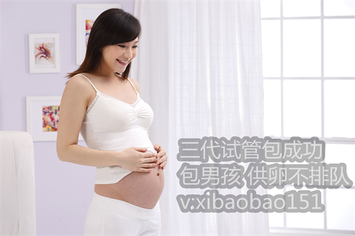 兰州代怀供卵包男孩,北京代怀花费,高龄始基子宫做试管婴儿能腹部取卵吗？