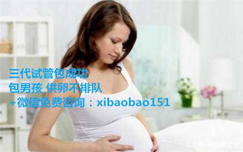 北京代怀宝宝需要多少钱,产检检测不到胎心，是什么原因？