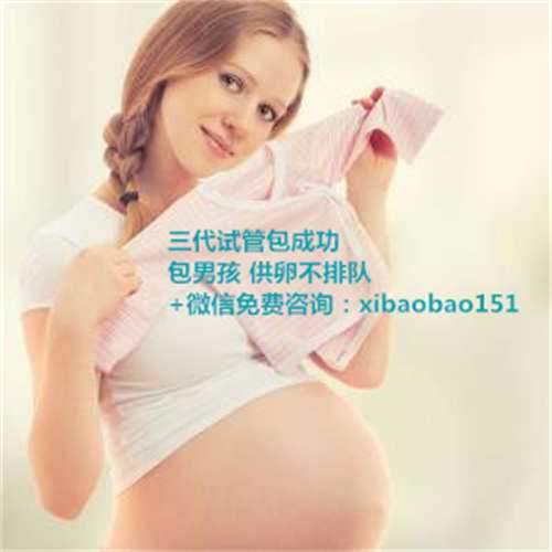北京靠谱代怀公司,鹤壁市人民医院能做试管婴儿吗？