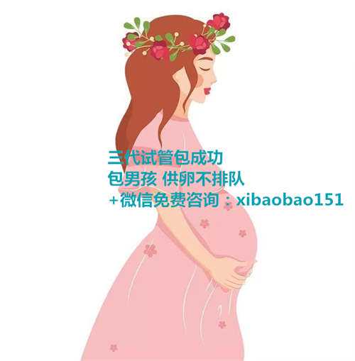 北京代怀小孩宝宝,南京代怀孕机构微信号,怀孕初期孕酮低到啥程度需要卧床休