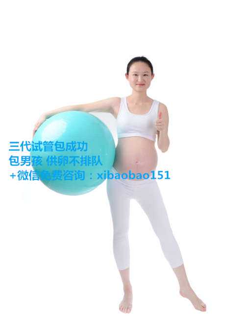 北京南京代怀,【深圳哪家医院可以做供卵】最后祝愿姐妹们，早日好孕，二胎