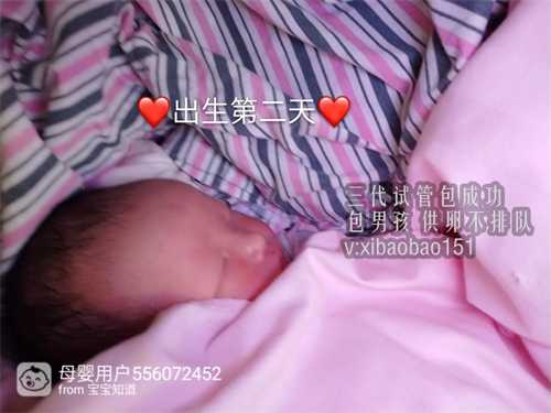 北京借卵代怀机构,青岛试管代孕地址,试管婴儿胚胎移植后多久才算安全