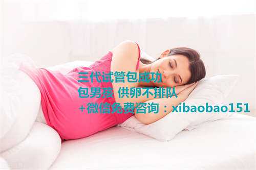 郑州合法的供卵机构_孕妇得了甲亢会导致胎停育吗？怎么避免胎停育？