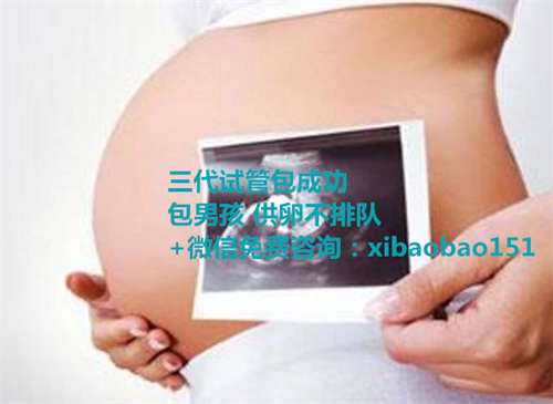 2022年合法上海代怀孕,北京代怀生子,单身试管混血宝宝，半年我瘦了45斤