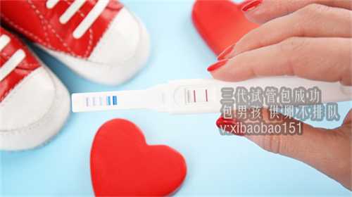 北京代怀妈妈多少钱,宫寒会影响正常排卵吗