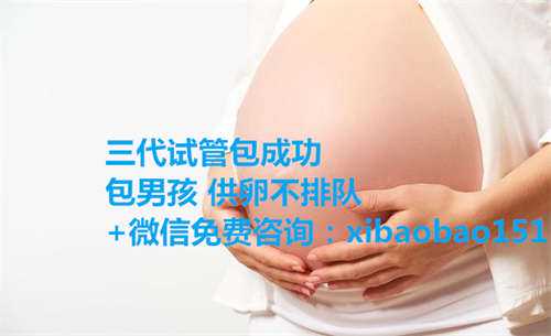 郑州供卵需要什么手续_用早孕试纸最早几天可以测出来怀孕？